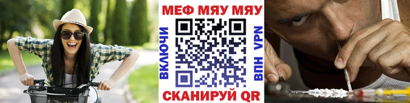 Наркотические вещества Мезень Канабис  Кокаин  Альфа ПВП  МЕФ  Гашиш 