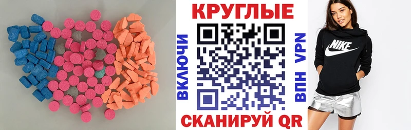 ЭКСТАЗИ ешки  MEGA ссылка  Мезень 