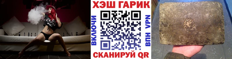 закладки  OMG зеркало  ГАШ убойный  Мезень 