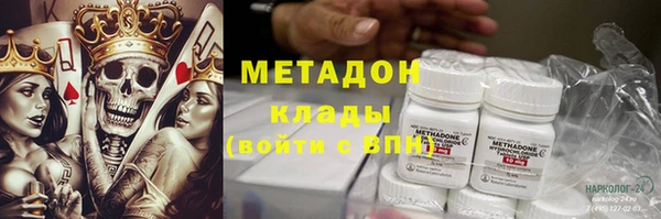 спиды Верея