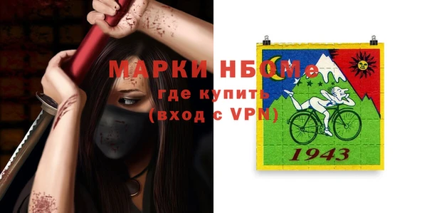 спиды Верея