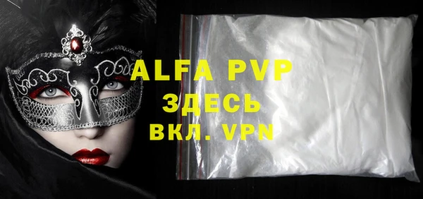 винт Усинск