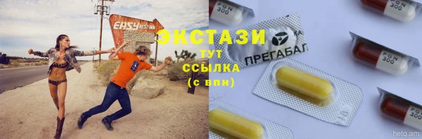 мефедрон Верхнеуральск