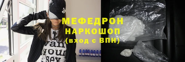 2c-b Усолье-Сибирское