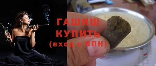 ГАЛЛЮЦИНОГЕННЫЕ ГРИБЫ Верхний Тагил