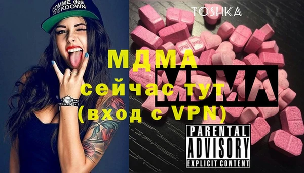 спиды Верея