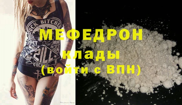 мефедрон Верхнеуральск