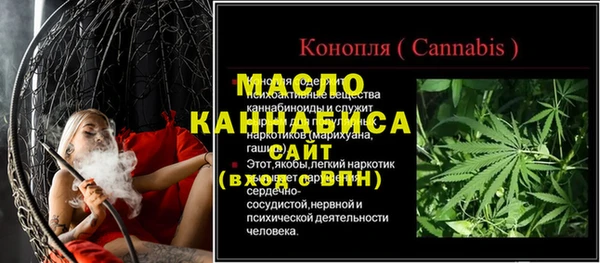 мефедрон Верхнеуральск