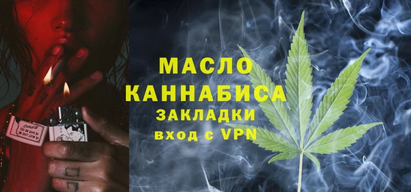 мефедрон Верхнеуральск