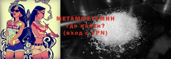 мефедрон Верхнеуральск