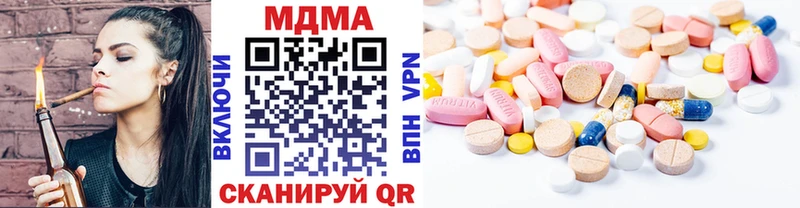 купить закладку  ОМГ ОМГ рабочий сайт  МДМА молли  Мезень 