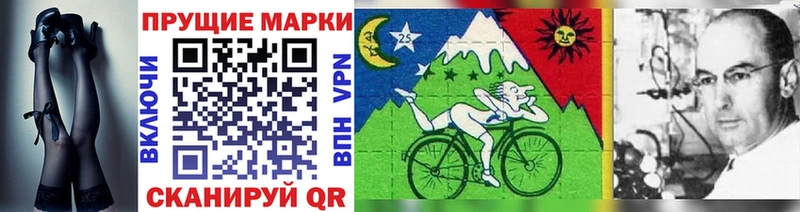 сколько стоит  Мезень  Марки 25I-NBOMe 1,5мг 