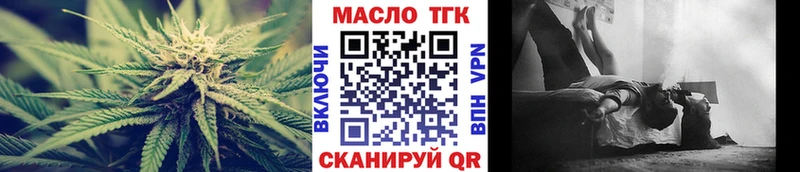 Дистиллят ТГК THC oil блэк спрут как войти Мезень